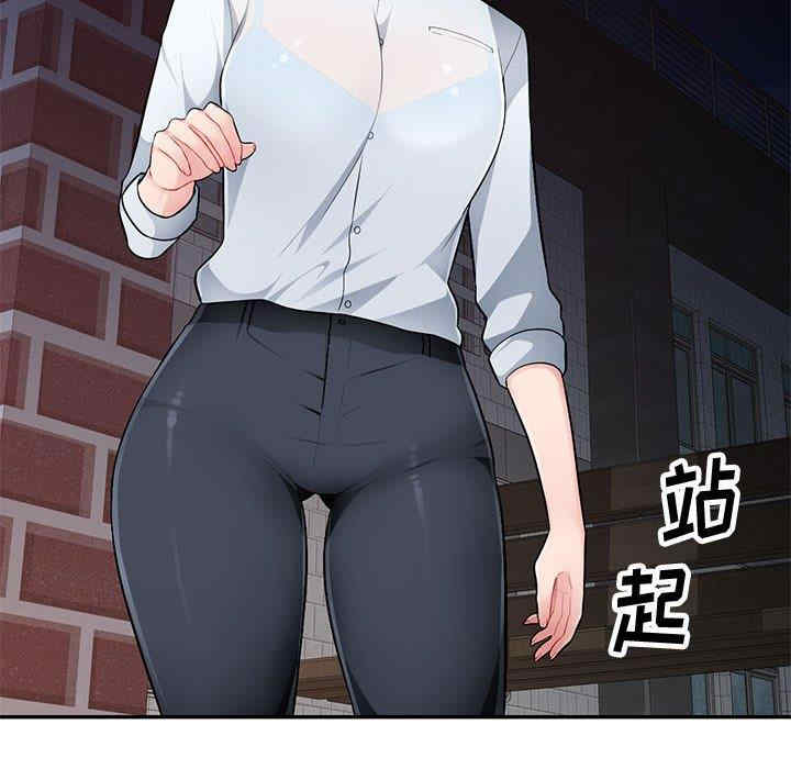 韩国漫画寄生一家人/混乱一家人韩漫_寄生一家人/混乱一家人-第4话在线免费阅读-韩国漫画-第33张图片