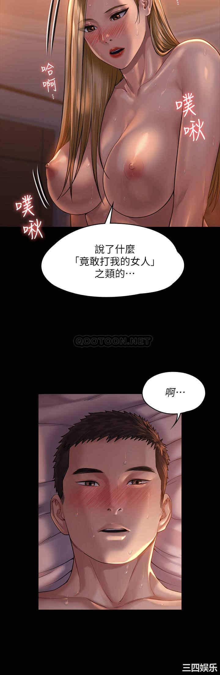 韩国漫画傀儡韩漫_傀儡-第172话在线免费阅读-韩国漫画-第22张图片