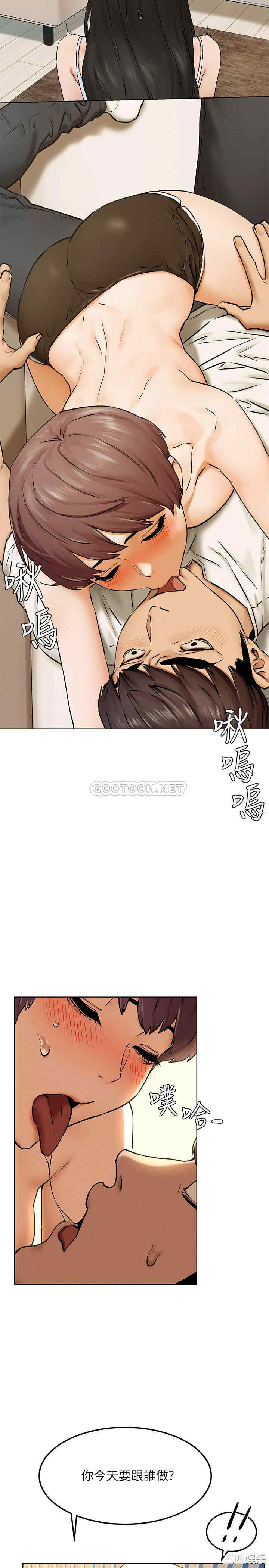 韩国漫画韩漫_冲突-第127话在线免费阅读-韩国漫画-第26张图片