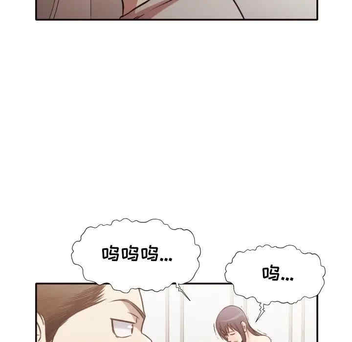 韩国漫画拜托!放过我吧!韩漫_拜托!放过我吧!-第32话在线免费阅读-韩国漫画-第84张图片