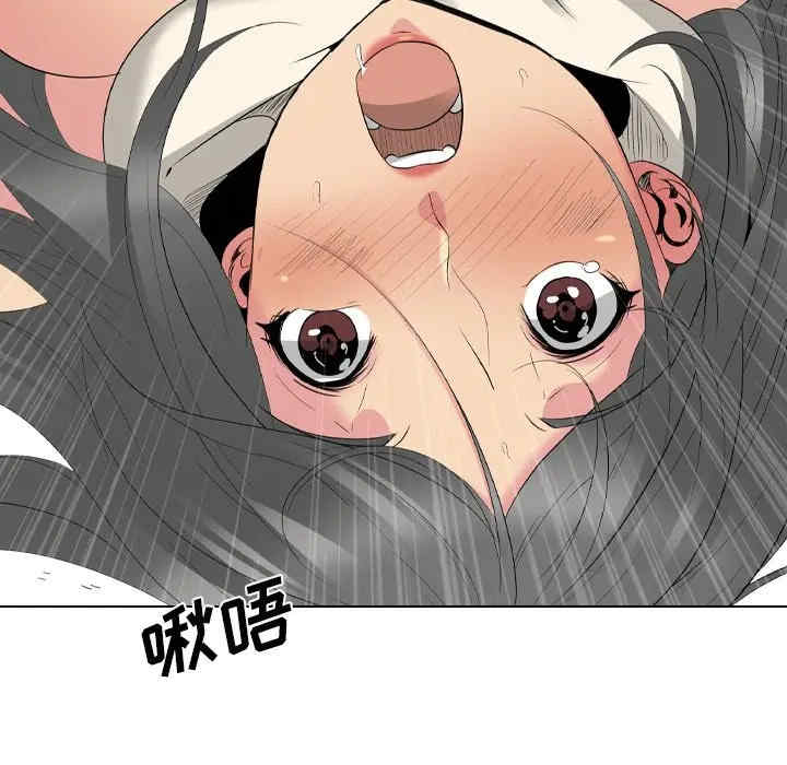 韩国漫画姐姐的秘密日记韩漫_姐姐的秘密日记-第27话在线免费阅读-韩国漫画-第230张图片