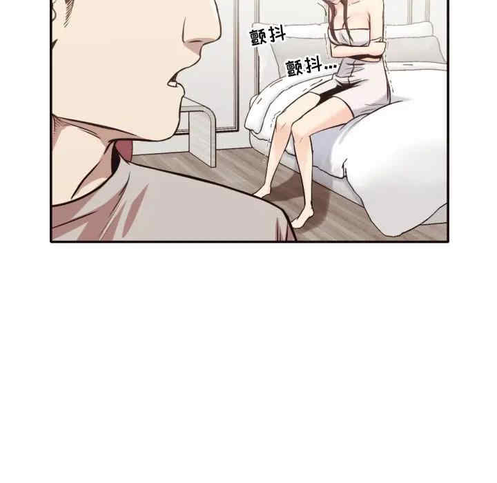 韩国漫画拜托!放过我吧!韩漫_拜托!放过我吧!-第32话在线免费阅读-韩国漫画-第85张图片