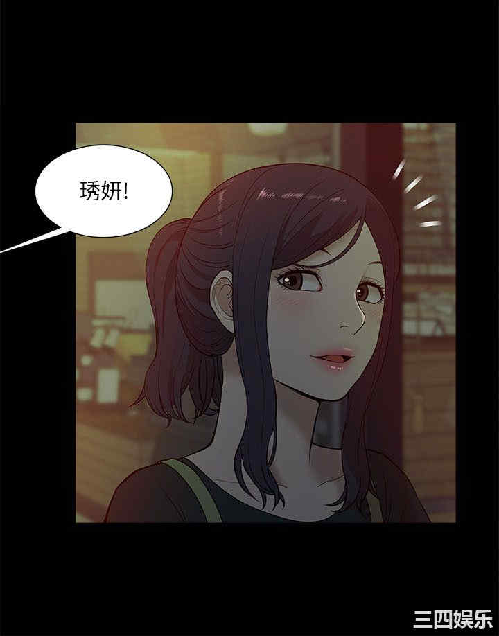 韩国漫画我的M属性学姐韩漫_我的M属性学姐-第16话在线免费阅读-韩国漫画-第29张图片