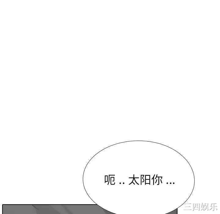 韩国漫画姐姐的秘密日记韩漫_姐姐的秘密日记-第27话在线免费阅读-韩国漫画-第232张图片