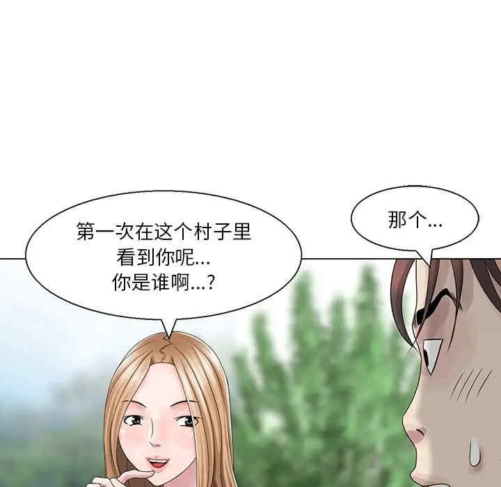 韩国漫画姐姐的秘密韩漫_姐姐的秘密-第6话在线免费阅读-韩国漫画-第79张图片