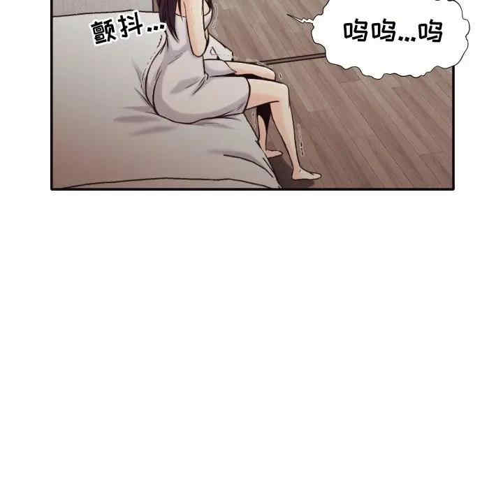 韩国漫画拜托!放过我吧!韩漫_拜托!放过我吧!-第32话在线免费阅读-韩国漫画-第87张图片