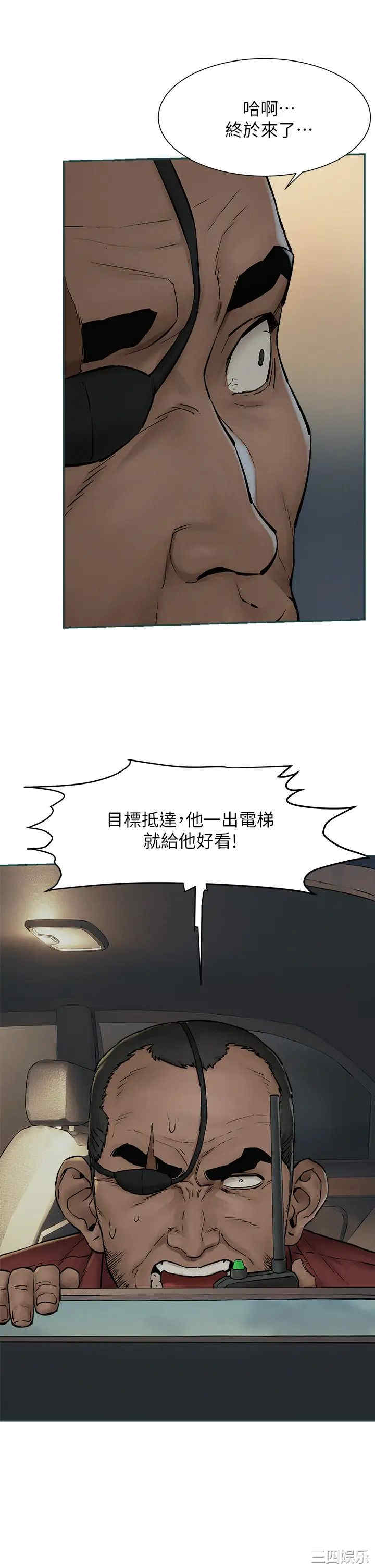 韩国漫画韩漫_冲突-第155话在线免费阅读-韩国漫画-第24张图片