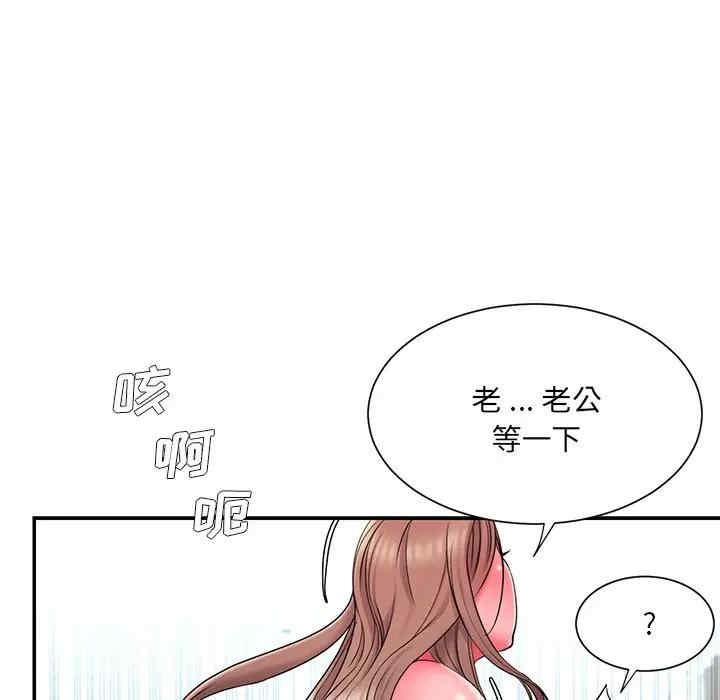 韩国漫画被抛弃的男人/男孩没人爱韩漫_被抛弃的男人/男孩没人爱-第11话在线免费阅读-韩国漫画-第23张图片