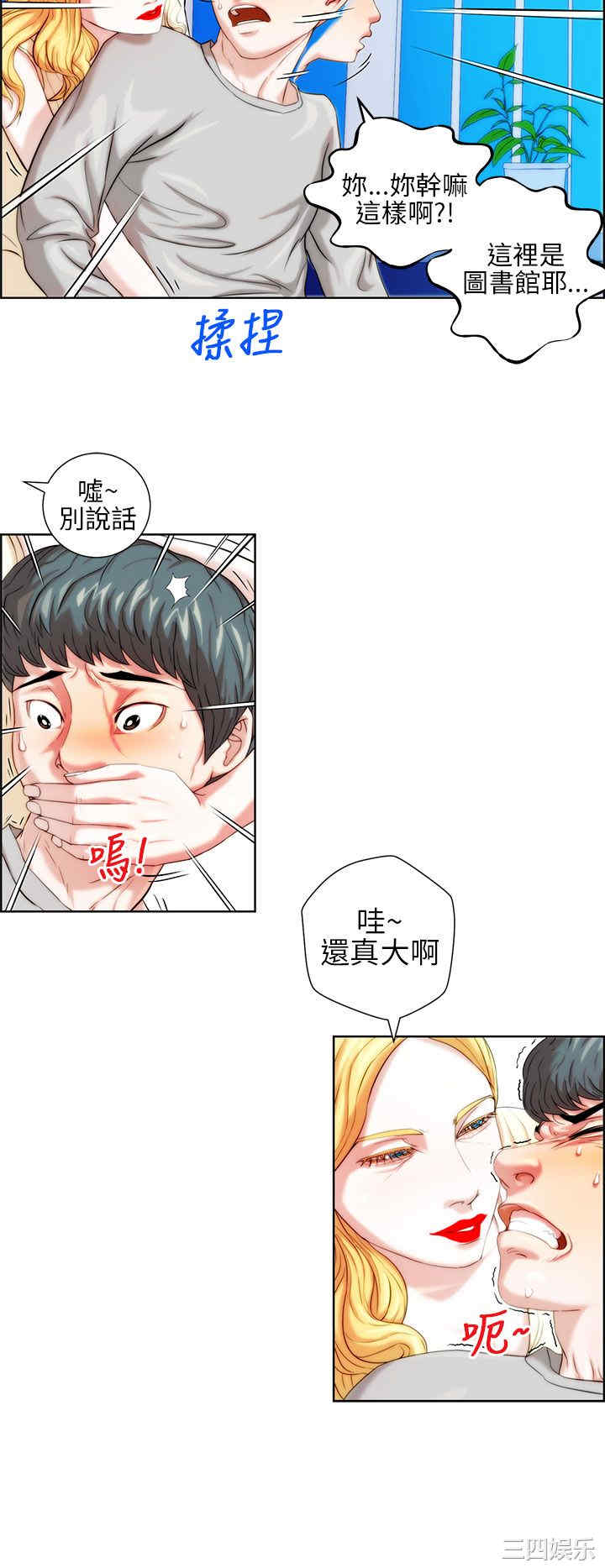 韩国漫画变成狗的男人韩漫_变成狗的男人-第一话在线免费阅读-韩国漫画-第10张图片