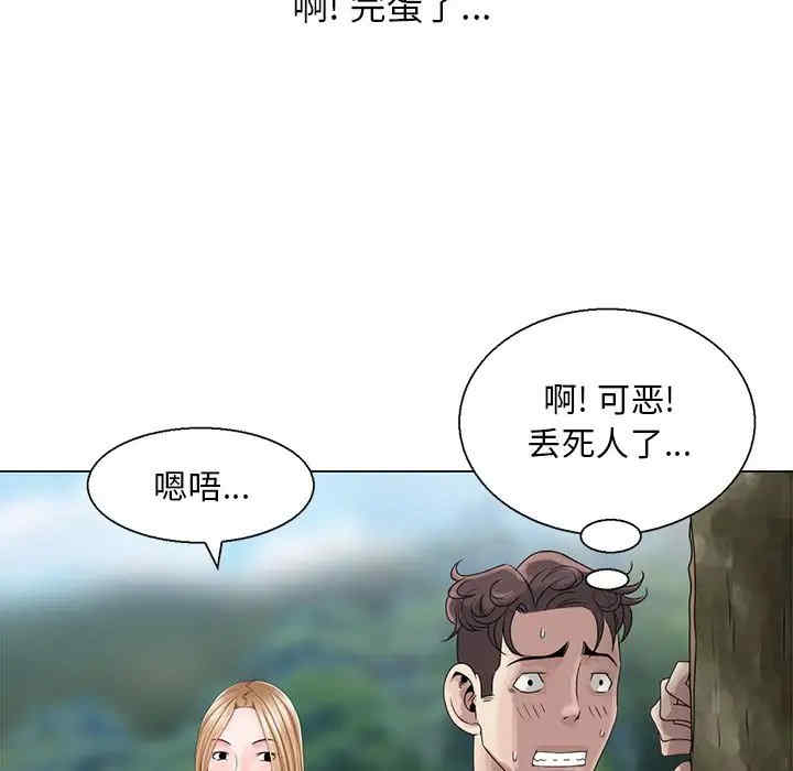 韩国漫画姐姐的秘密韩漫_姐姐的秘密-第6话在线免费阅读-韩国漫画-第81张图片