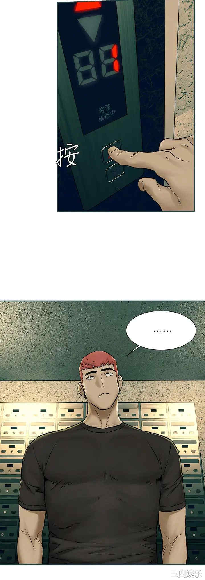 韩国漫画韩漫_冲突-第155话在线免费阅读-韩国漫画-第26张图片