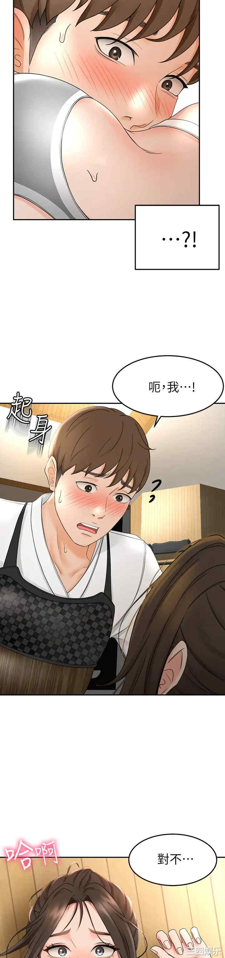 韩国漫画韩漫_剑道学姐-第3话在线免费阅读-韩国漫画-第55张图片