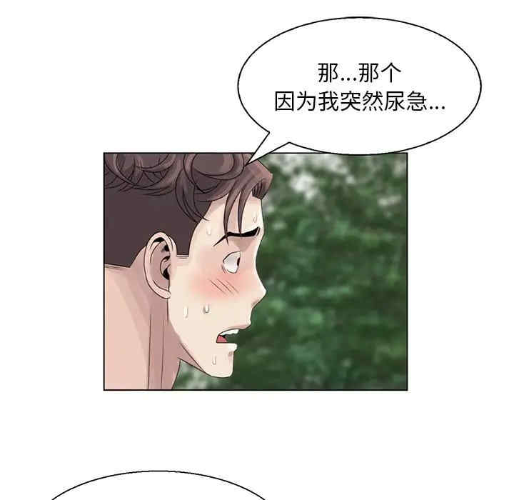 韩国漫画姐姐的秘密韩漫_姐姐的秘密-第6话在线免费阅读-韩国漫画-第84张图片