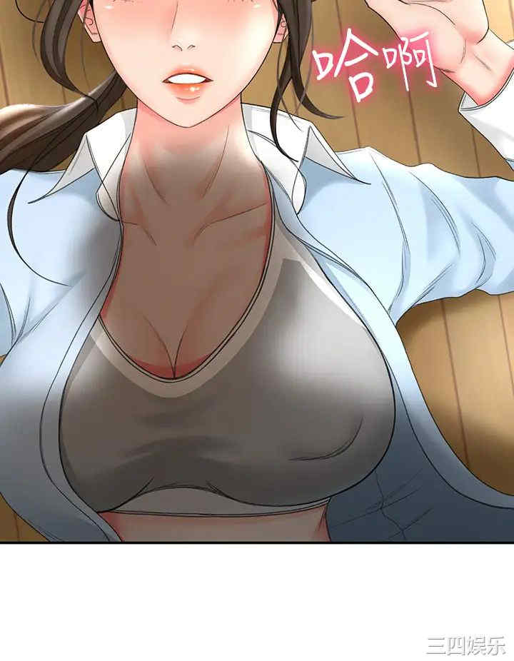 韩国漫画韩漫_剑道学姐-第3话在线免费阅读-韩国漫画-第56张图片