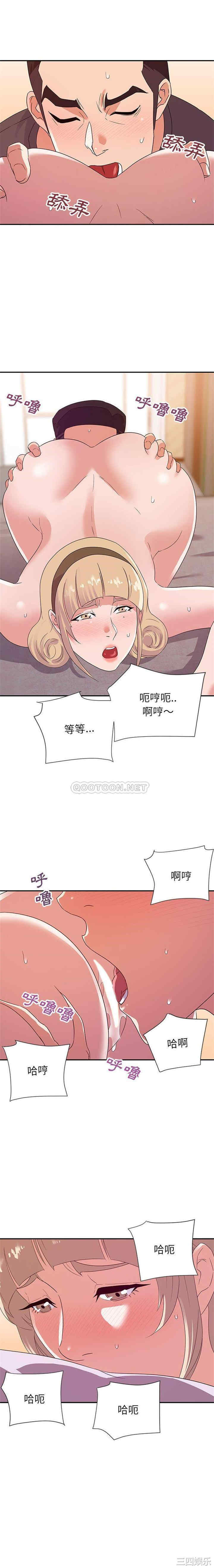 韩国漫画暗恋必有回应/与暗恋重逢韩漫_暗恋必有回应/与暗恋重逢-第21话在线免费阅读-韩国漫画-第1张图片