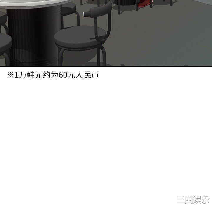 韩国漫画寄生一家人/混乱一家人韩漫_寄生一家人/混乱一家人-第4话在线免费阅读-韩国漫画-第40张图片