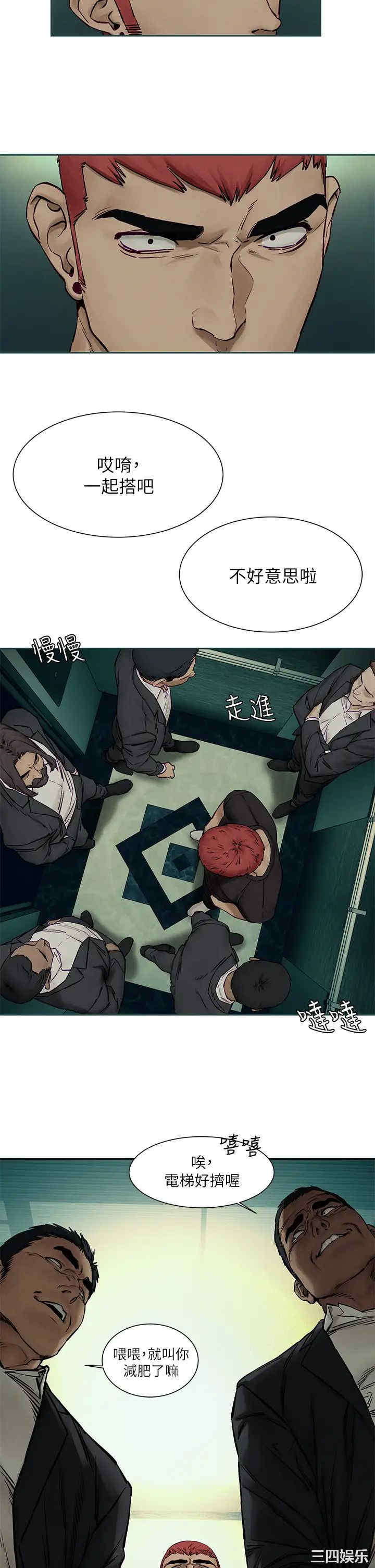 韩国漫画韩漫_冲突-第155话在线免费阅读-韩国漫画-第28张图片