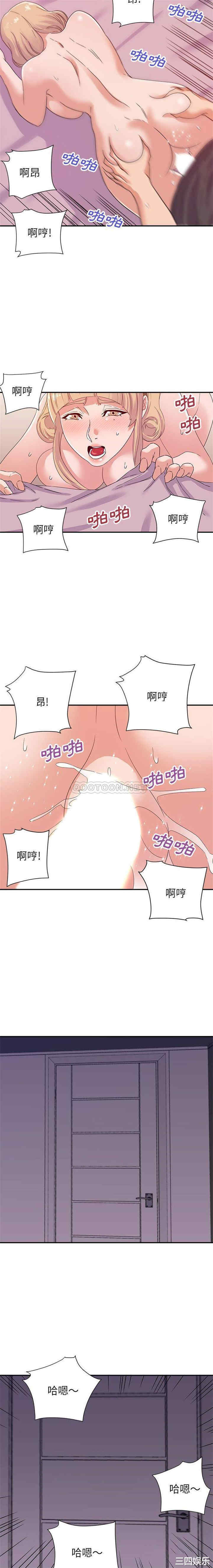 韩国漫画暗恋必有回应/与暗恋重逢韩漫_暗恋必有回应/与暗恋重逢-第21话在线免费阅读-韩国漫画-第3张图片