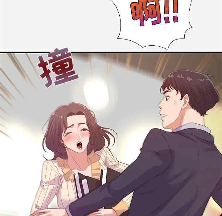 韩国漫画朋友以上，恋人未满韩漫_朋友以上，恋人未满-第31话在线免费阅读-韩国漫画-第9张图片