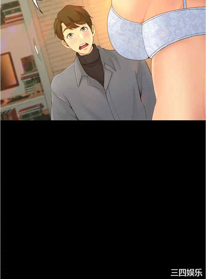 韩国漫画韩漫_大学骑遇记-第10话在线免费阅读-韩国漫画-第7张图片