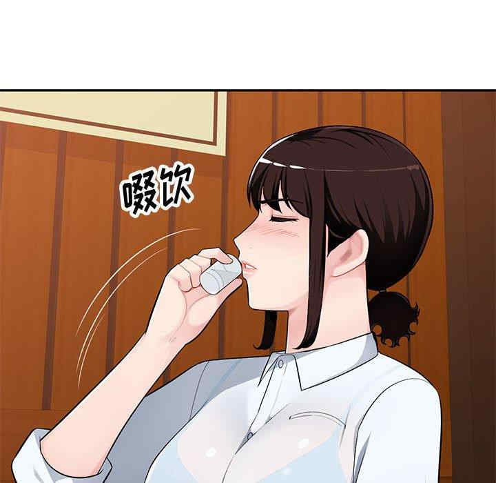 韩国漫画寄生一家人/混乱一家人韩漫_寄生一家人/混乱一家人-第4话在线免费阅读-韩国漫画-第43张图片