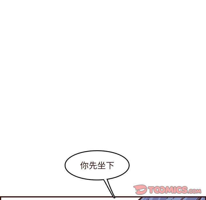 韩国漫画妈妈是女大学生韩漫_妈妈是女大学生-第67话在线免费阅读-韩国漫画-第87张图片
