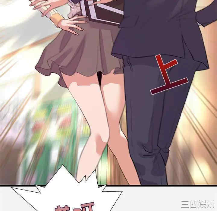 韩国漫画朋友以上，恋人未满韩漫_朋友以上，恋人未满-第31话在线免费阅读-韩国漫画-第10张图片