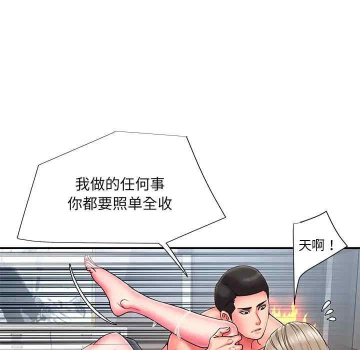 韩国漫画被抛弃的男人/男孩没人爱韩漫_被抛弃的男人/男孩没人爱-第11话在线免费阅读-韩国漫画-第30张图片