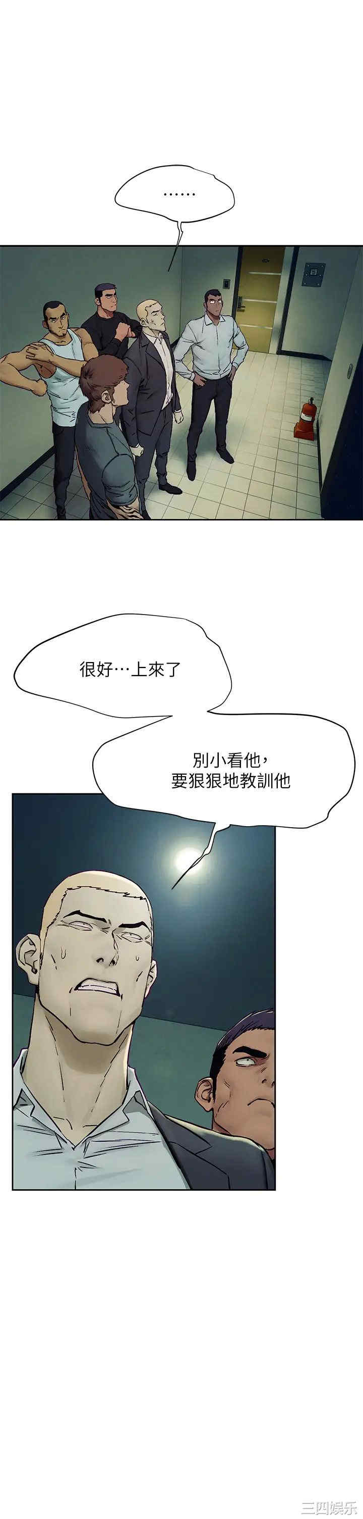 韩国漫画韩漫_冲突-第155话在线免费阅读-韩国漫画-第31张图片