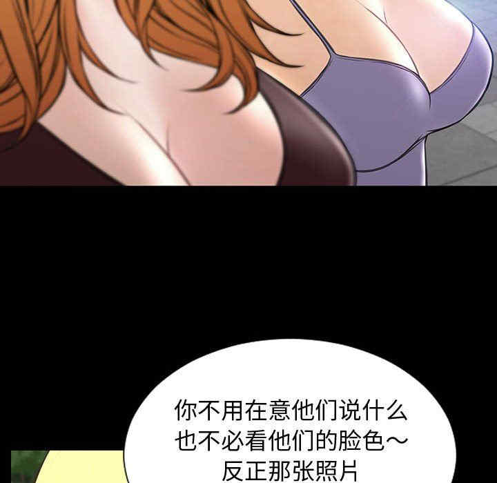 韩国漫画网红吴妍智韩漫_网红吴妍智-第31话在线免费阅读-韩国漫画-第127张图片