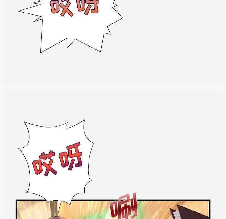 韩国漫画朋友以上，恋人未满韩漫_朋友以上，恋人未满-第31话在线免费阅读-韩国漫画-第11张图片