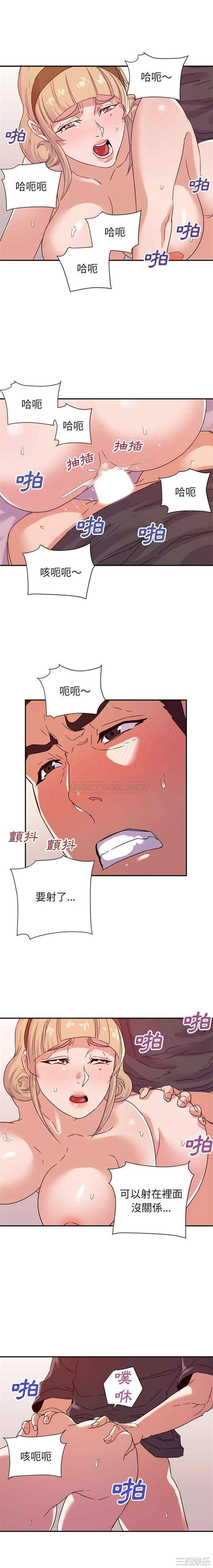 韩国漫画暗恋必有回应/与暗恋重逢韩漫_暗恋必有回应/与暗恋重逢-第21话在线免费阅读-韩国漫画-第7张图片