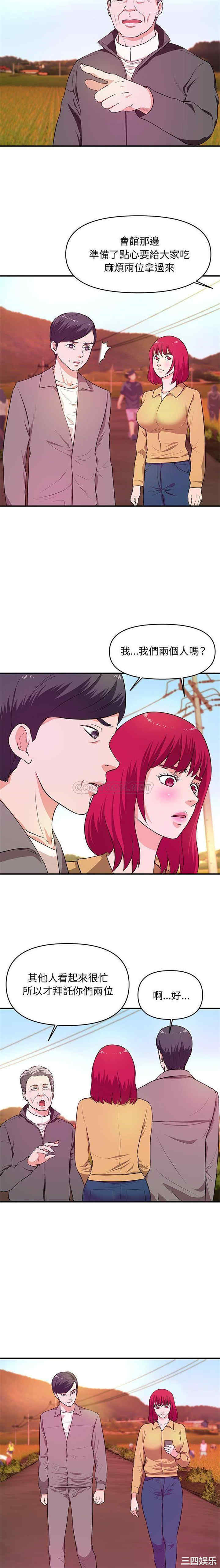 韩国漫画沉重的学分/女大生录影中韩漫_沉重的学分/女大生录影中-第24话在线免费阅读-韩国漫画-第3张图片