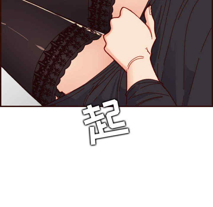 韩国漫画妈妈是女大学生韩漫_妈妈是女大学生-第67话在线免费阅读-韩国漫画-第92张图片