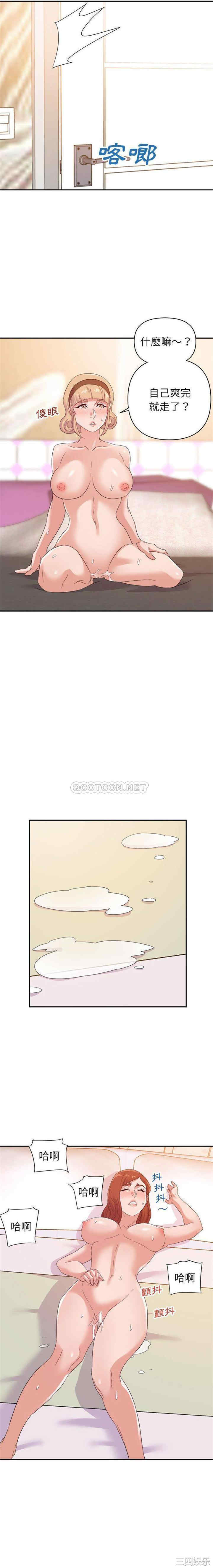 韩国漫画暗恋必有回应/与暗恋重逢韩漫_暗恋必有回应/与暗恋重逢-第21话在线免费阅读-韩国漫画-第10张图片