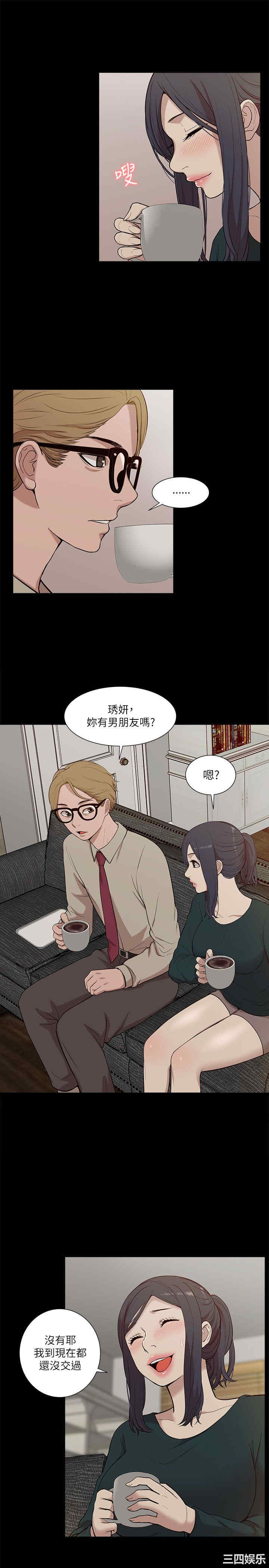 韩国漫画我的M属性学姐韩漫_我的M属性学姐-第17话在线免费阅读-韩国漫画-第11张图片