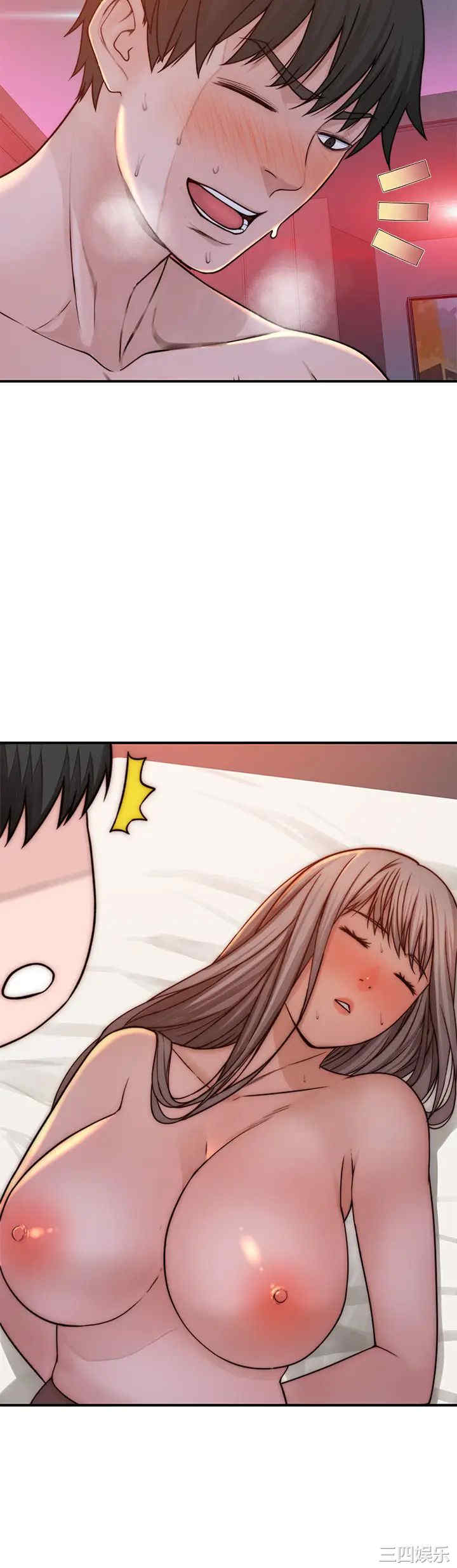 韩国漫画我们的特殊关系韩漫_我们的特殊关系-第74话在线免费阅读-韩国漫画-第37张图片