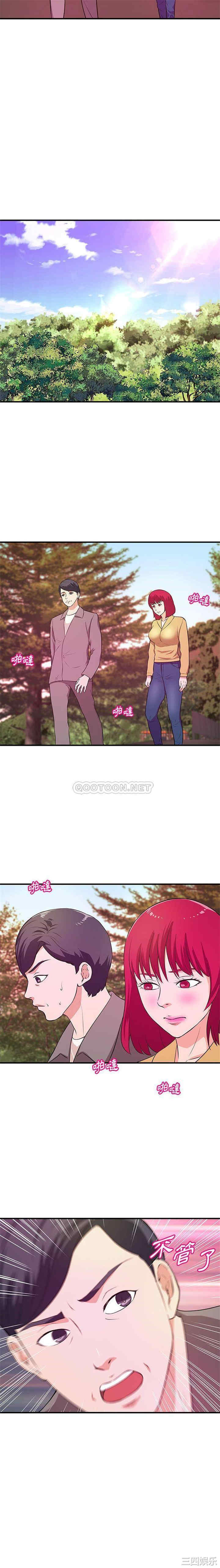 韩国漫画沉重的学分/女大生录影中韩漫_沉重的学分/女大生录影中-第24话在线免费阅读-韩国漫画-第4张图片