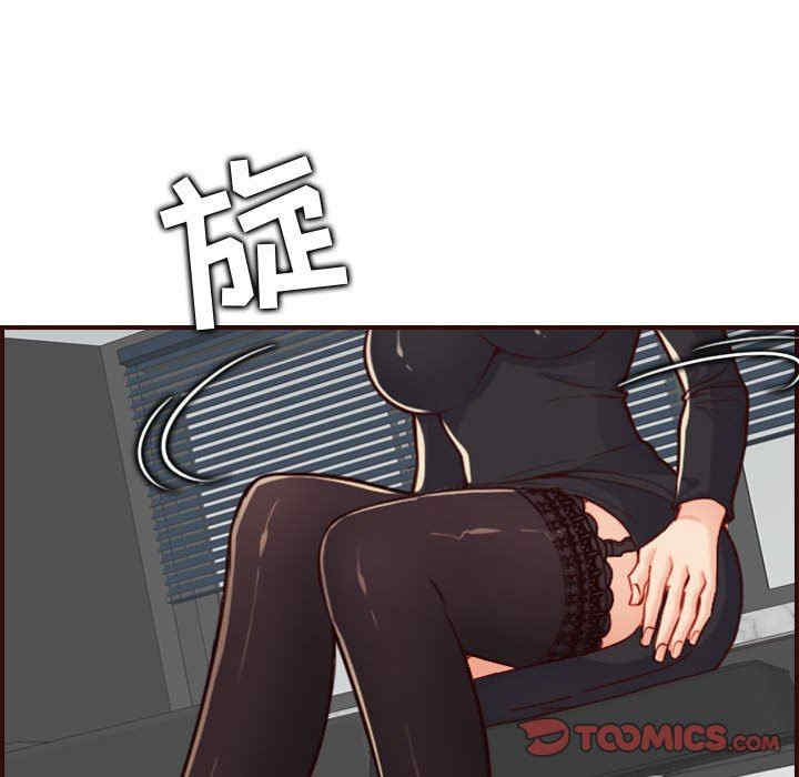 韩国漫画妈妈是女大学生韩漫_妈妈是女大学生-第67话在线免费阅读-韩国漫画-第93张图片