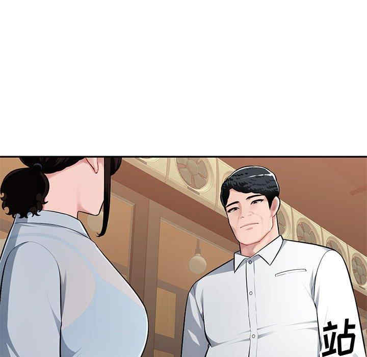 韩国漫画寄生一家人/混乱一家人韩漫_寄生一家人/混乱一家人-第4话在线免费阅读-韩国漫画-第51张图片