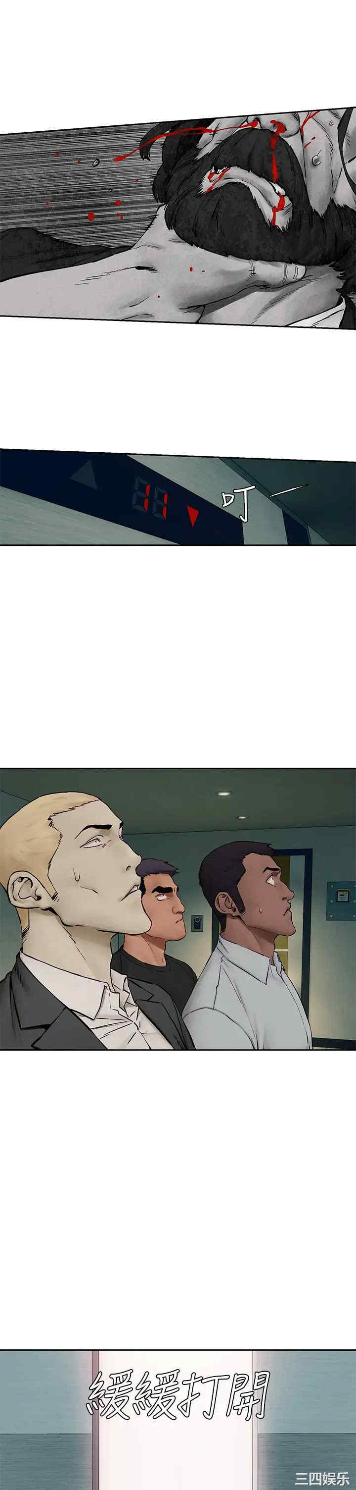 韩国漫画韩漫_冲突-第155话在线免费阅读-韩国漫画-第34张图片