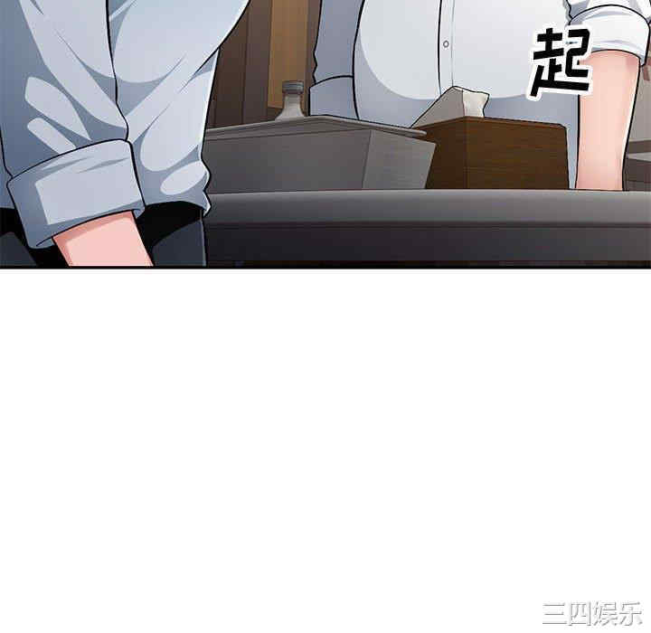 韩国漫画寄生一家人/混乱一家人韩漫_寄生一家人/混乱一家人-第4话在线免费阅读-韩国漫画-第52张图片