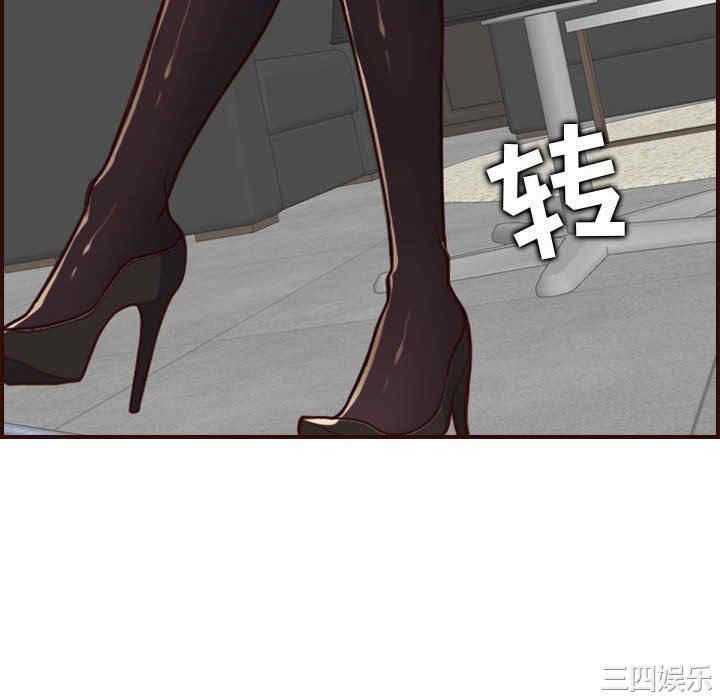 韩国漫画妈妈是女大学生韩漫_妈妈是女大学生-第67话在线免费阅读-韩国漫画-第94张图片