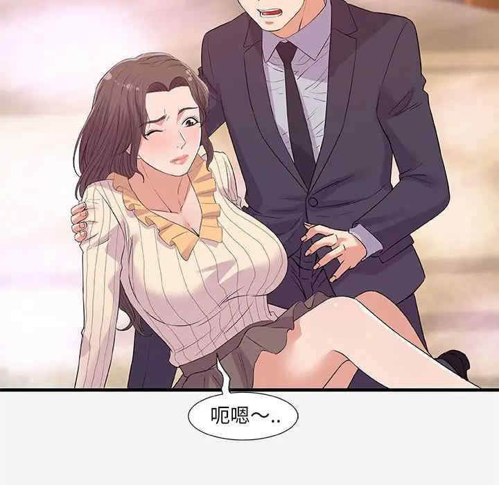 韩国漫画朋友以上，恋人未满韩漫_朋友以上，恋人未满-第31话在线免费阅读-韩国漫画-第15张图片