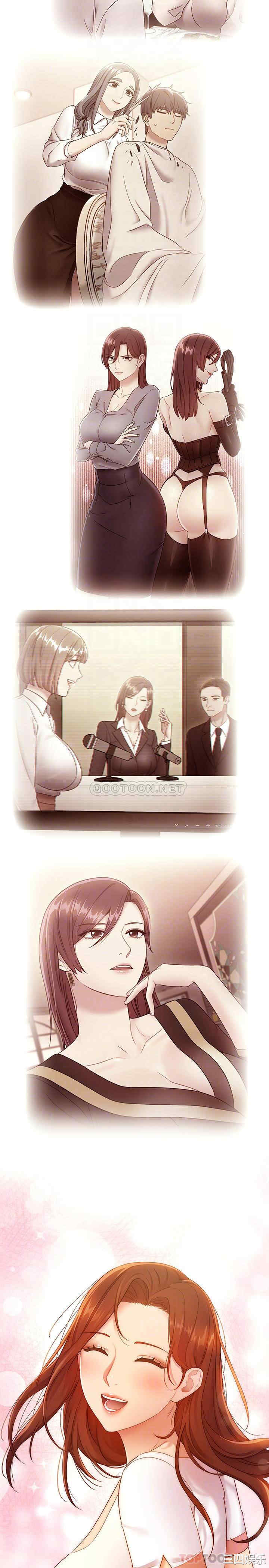 韩国漫画韩漫_继母的朋友们-第85话在线免费阅读-韩国漫画-第16张图片