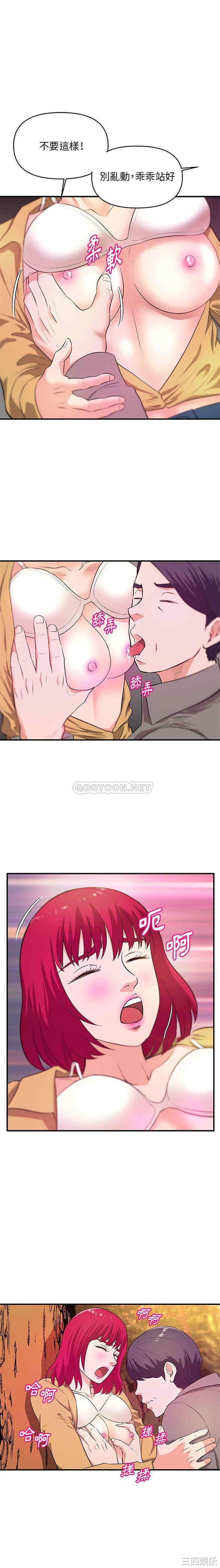 韩国漫画沉重的学分/女大生录影中韩漫_沉重的学分/女大生录影中-第24话在线免费阅读-韩国漫画-第6张图片