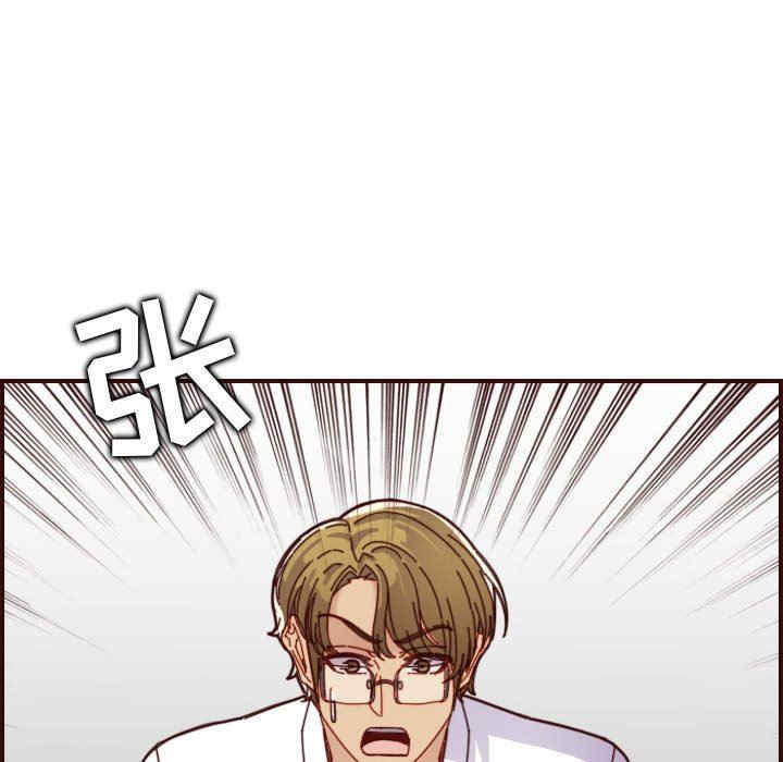 韩国漫画妈妈是女大学生韩漫_妈妈是女大学生-第67话在线免费阅读-韩国漫画-第95张图片