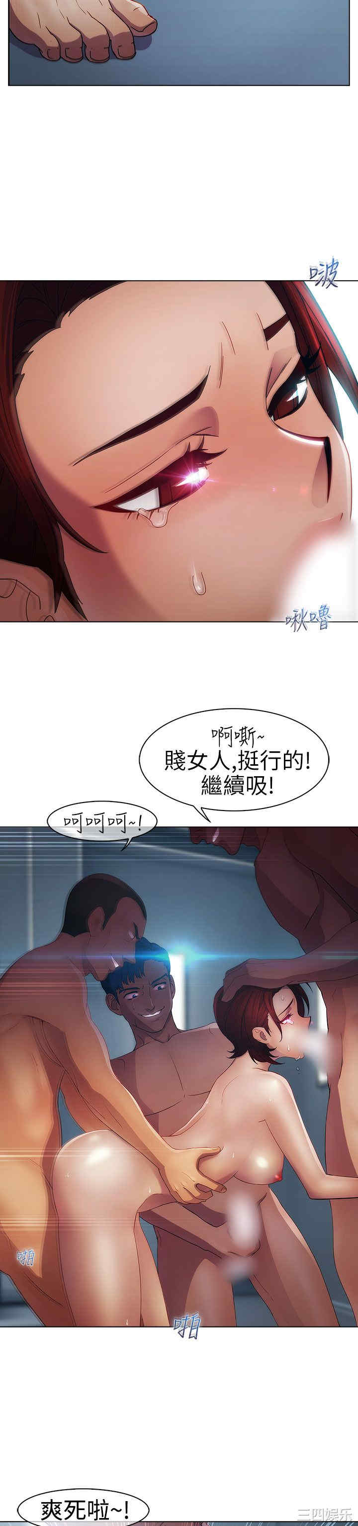 韩国漫画淑女花苑韩漫_淑女花苑-第19话在线免费阅读-韩国漫画-第2张图片