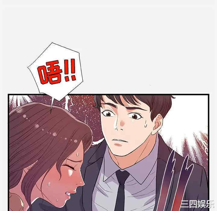 韩国漫画朋友以上，恋人未满韩漫_朋友以上，恋人未满-第31话在线免费阅读-韩国漫画-第16张图片