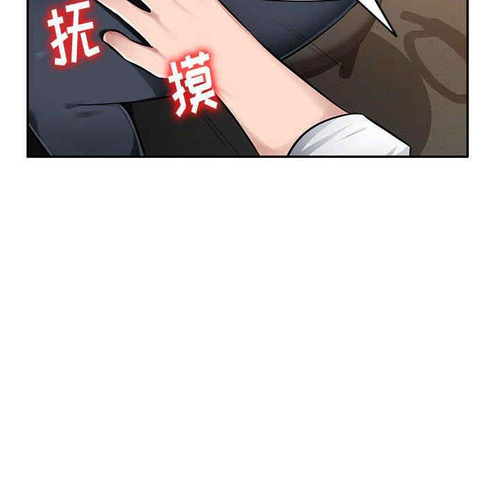 韩国漫画寄生一家人/混乱一家人韩漫_寄生一家人/混乱一家人-第4话在线免费阅读-韩国漫画-第56张图片